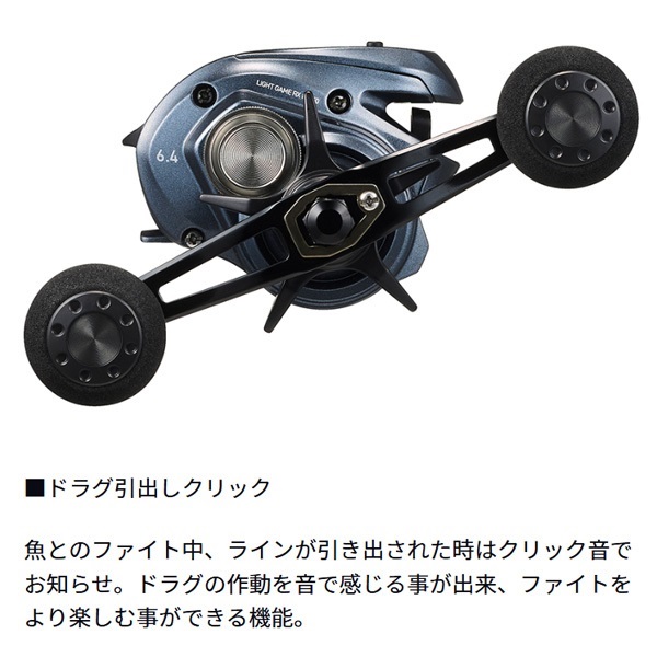 24ライトゲーム RX IC